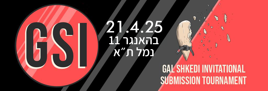 GSI - 2 - 21.4.25 בהאנגר 11, נמל ת״א