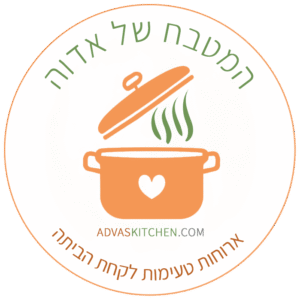 המטבח של אדוה