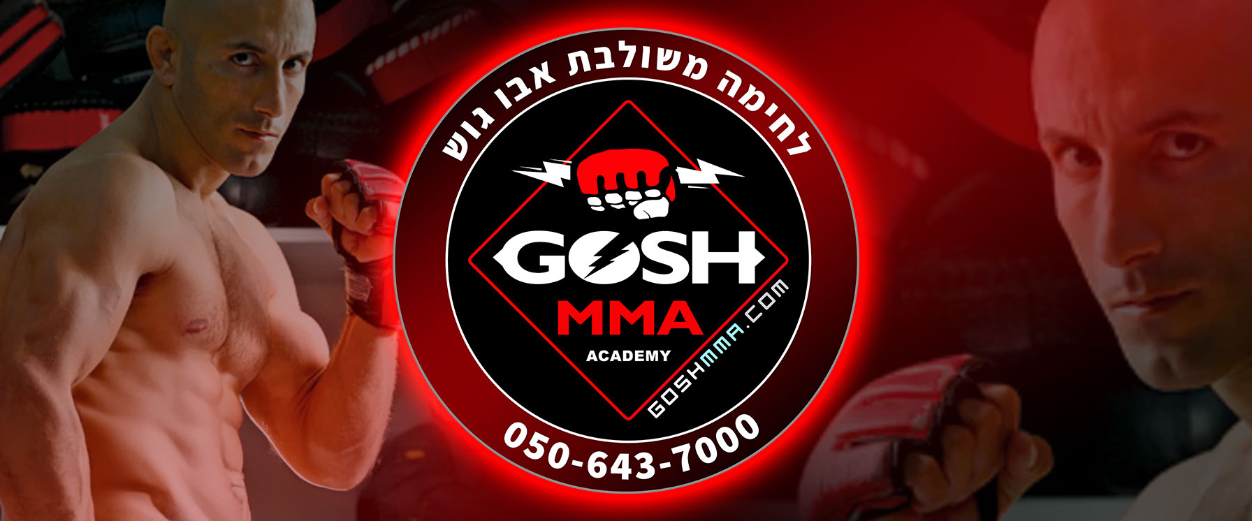 GOSHMMA.COM